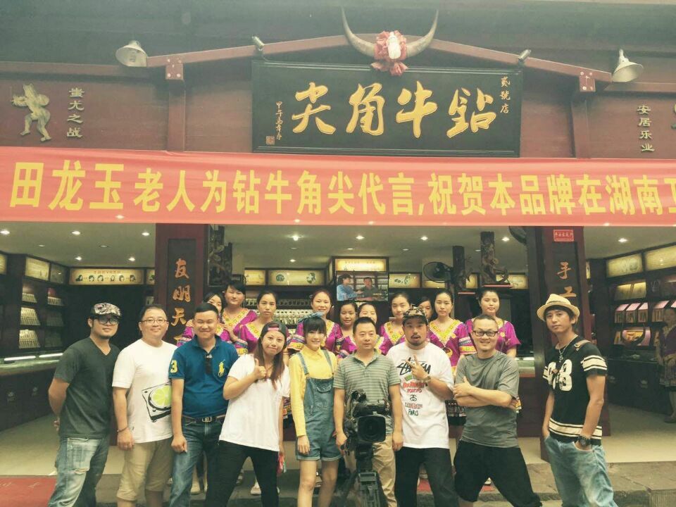 張家(jiā)界美(měi)景美(měi)食将走進台灣電(diàn)視(shì)品牌欄目《愛(ài)玩(wán)客》