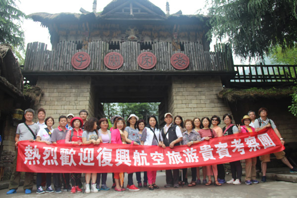 張家(jiā)界國(guó)家(jiā)森(sēn)林(lín)公園5139