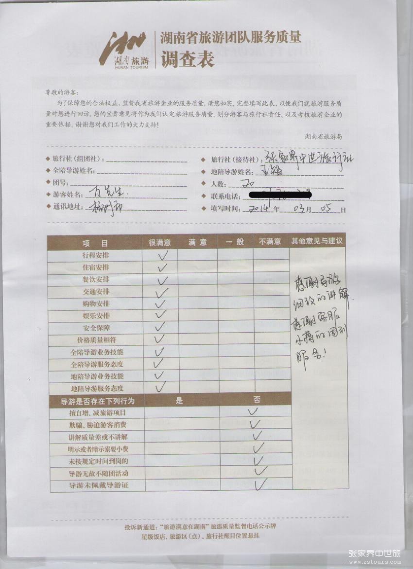 20140321110322102968.jpg