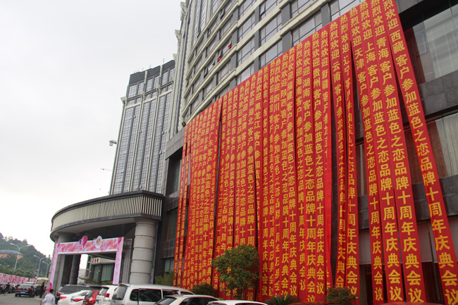 藍(lán)色之戀”十周年(nián)慶典既明(míng)星見(jiàn)面會(huì)在張家(jiā)界順利結束