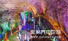 黃(huáng)龍洞