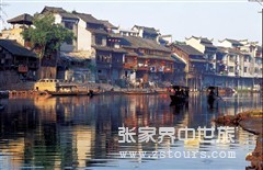 鳳凰古城(chéng)