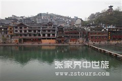 鳳凰古城(chéng)