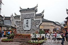鳳凰古城(chéng)