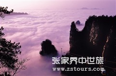 天子(zǐ)山(shān)索道(dào)雲海(hǎi).jpg