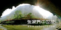 大(dà)峽谷一(yī)簾幽夢.jpg