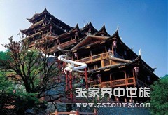 土(tǔ)家(jiā)風(fēng)情園