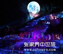 天門(mén)狐仙
