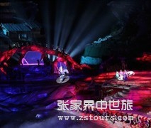天門(mén)狐仙