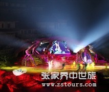 天門(mén)狐仙