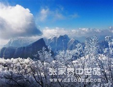 天門(mén)山(shān)雪(xuě)景