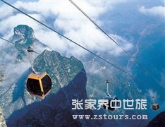 天門(mén)山(shān)索道(dào)