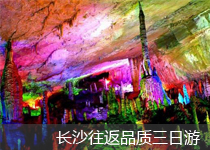 黃(huáng)龍洞風(fēng)光(guāng)：攝影(yǐng)：毛建初 (2).jpg