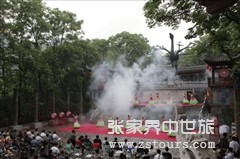 南(nán)華山(shān)