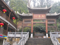 南(nán)華山(shān)國(guó)家(jiā)森(sēn)林(lín)公園