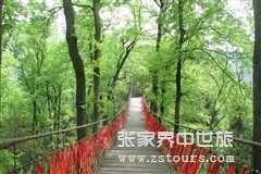 南(nán)華山(shān)