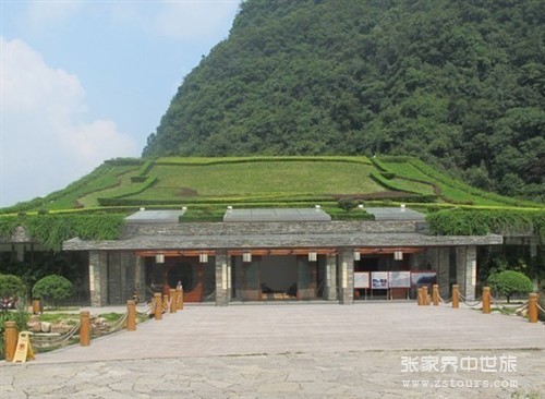 黃(huáng)龍洞