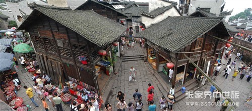鳳凰古城(chéng)