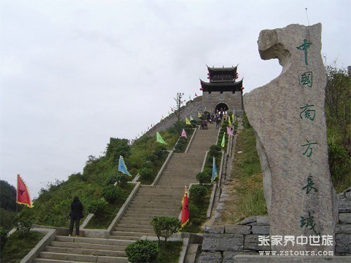 南(nán)方長(cháng)城(chéng)