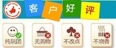 張家(jiā)界旅遊反饋單