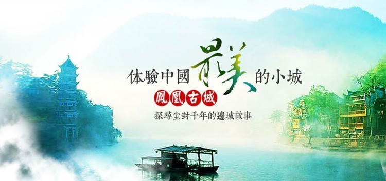 中國(guó)最美(měi)的(de)小(xiǎo)城(chéng)