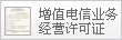 認證圖标