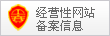 認證圖标