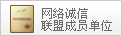 認證圖标